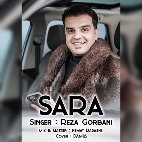 دانلود آهنگ رضا قربانی بنام سارا