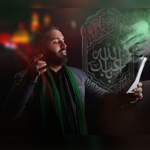 دانلود مداحی ترکی رضا جمالی بنام یورقونام یارالی