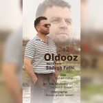 صادق فتحی