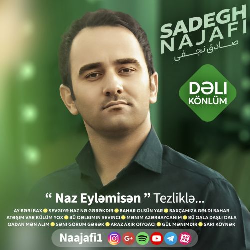 دانلود آهنگ صادق نجفی بنام دلی کونلوم دانلود آهنگ صادق نجفی بنام دلی کونلوم