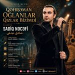 صادق نجفی