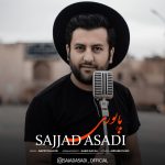 دانلود آهنگ سجاد اسدی بنام پاپوری سجاد اسدی