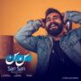 سجاد آراسته