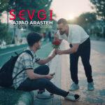 سجاد آراسته
