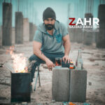 سجاد آراسته
