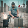 سجاد آراسته
