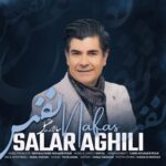 دانلود آهنگ نفس از سالار عقیلی