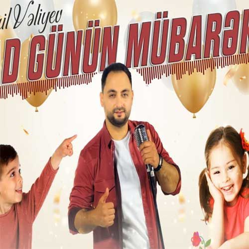 دانلود آهنگ شامیل ولی اف به نام آد گونون مبارک