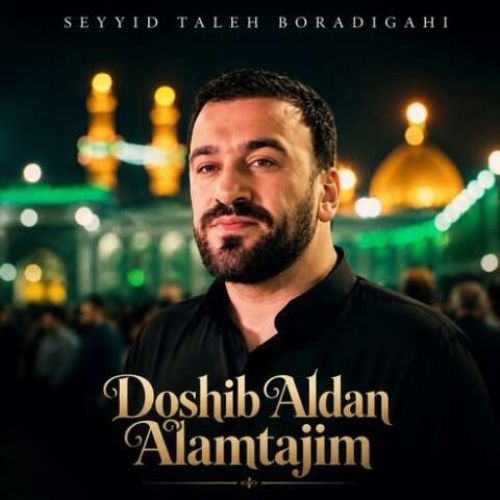 دانلود مداحی ترکی سید طالع برادیگاهی بنام دوشیب الدن علم تاجیم حسینیم وای حسینیم وای دانلود مداحی ترکی سید طالع برادیگاهی بنام دوشیب الدن علم تاجیم حسینیم وای حسینیم وای