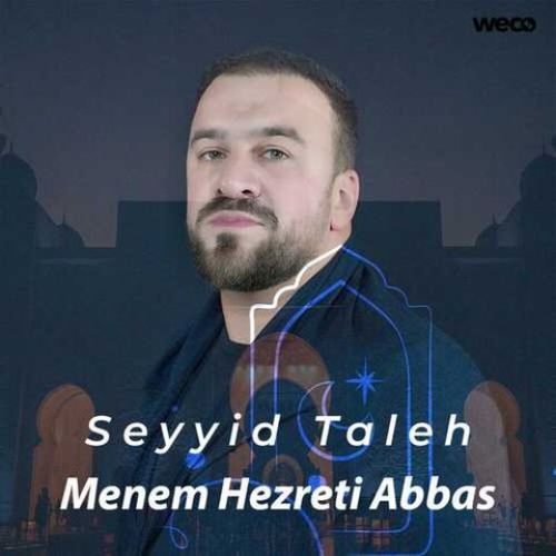 دانلود مداحی ترکی سید طالع برادیگاهی بنام منم حضرت عباس