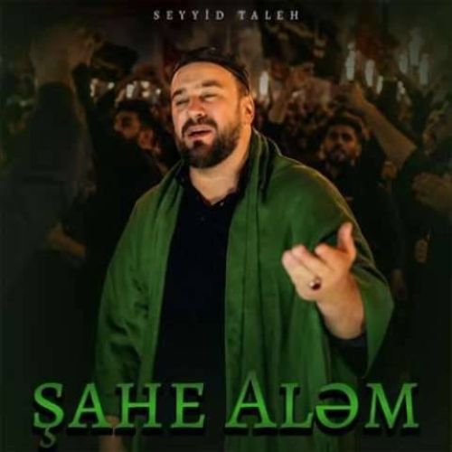 دانلود مداحی ترکی سید طالع برادیگاهی بنام شاه عالم