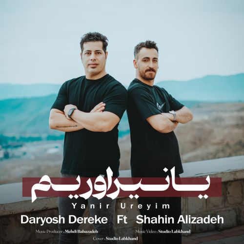 دانلود آهنگ شاهین علیزاده و داریوش درکه بنام یانیر اورییم