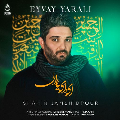 دانلود مداحی ترکی شاهین جمشیدپور بنام ای وای یارالی