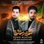 دانلود مداحی فریبرز خاتمی و شاهین جمشیدپور فرمانده حرم فریبرز خاتمی و شاهین جمشیدپور