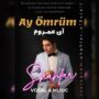 شاهلار