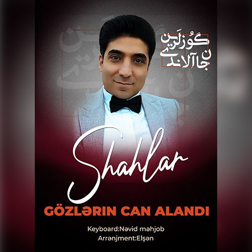 دانلود آهنگ شاهلار بنام گوزلرین جان آلاندی