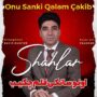 شاهلار