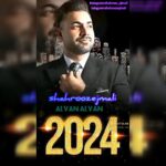 شهروز اجمالی