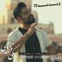 سیامک هنرور