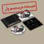 سیامک هنرور