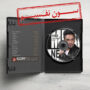 سیامک هنرور
