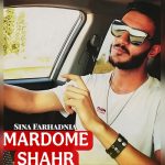 سینا فرهادنیا