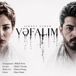 دانلود آهنگ سیروس زارع بنام وفالیم سیروس زارع