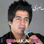 سیامک نصیری اردبیلی