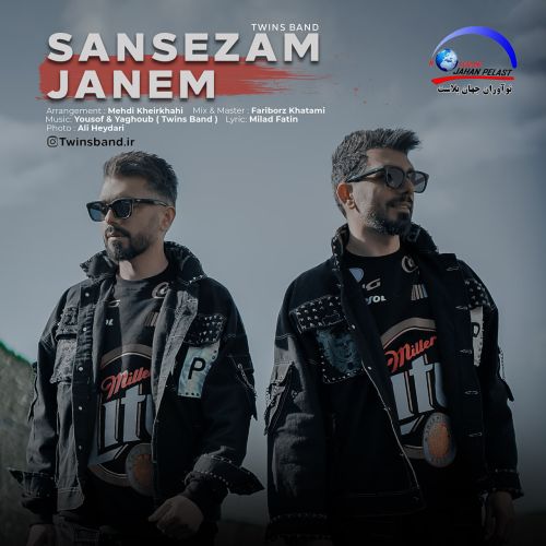 دانلود آهنگ سن سیزم جانیم از یوسف و یعقوب ( توینز بند ) دانلود آهنگ سن سیزم جانیم از یوسف و یعقوب ( توینز بند )