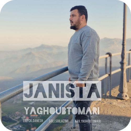 دانلود آهنگ یعقوب توماری بنام جان ایسته دانلود آهنگ یعقوب توماری بنام جان ایسته