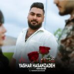 یاشار حسن زاده