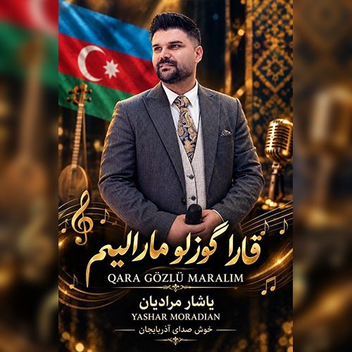 دانلود آهنگ یاشار مرادیان بنام قارا گوزلوم مارالیم