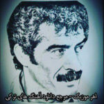 یونس انگوتی