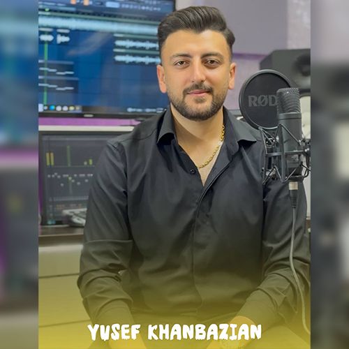 دانلود آهنگ یوسف خانبازیان بنام آی الله الله