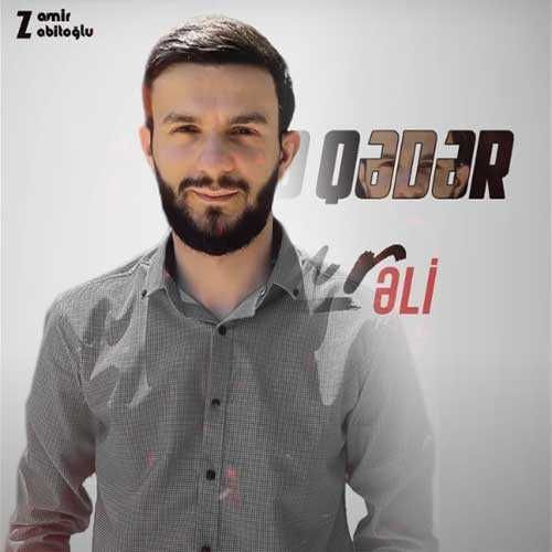 دانلود آهنگ جدید زائور علی به نام من او قدر دانلود آهنگ جدید زائور علی به نام من او قدر